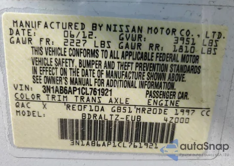 2012 Nissan Sentra 2.0 из США, поврежденный, VIN 3N1AB6AP1CL761921